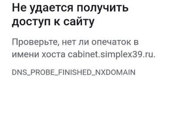 Кракен торговая