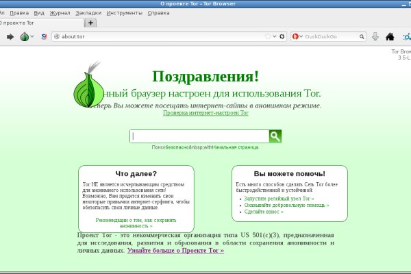 Активная ссылка на кракен
