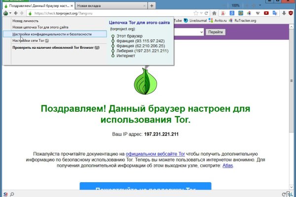 Kraken ссылка зеркало рабочее