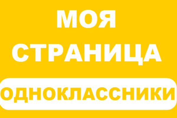 Зайти кракен через тор