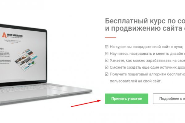 Kraken ссылка официальная