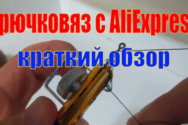 Ссылка на сайт гидра в тор браузере
