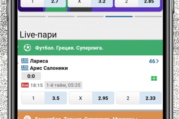 Гидра и кракен