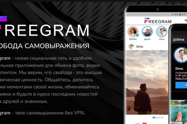 Ссылки тор браузер