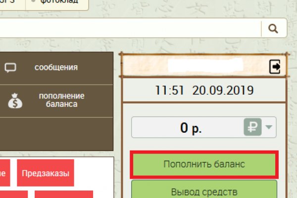 Зайти на кракен