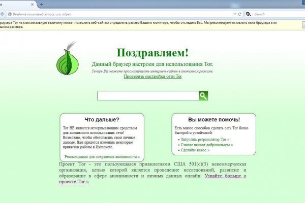 Актуальные ссылки на кракен тор