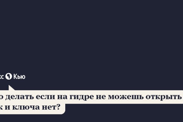 Пользователь не найден кракен даркнет