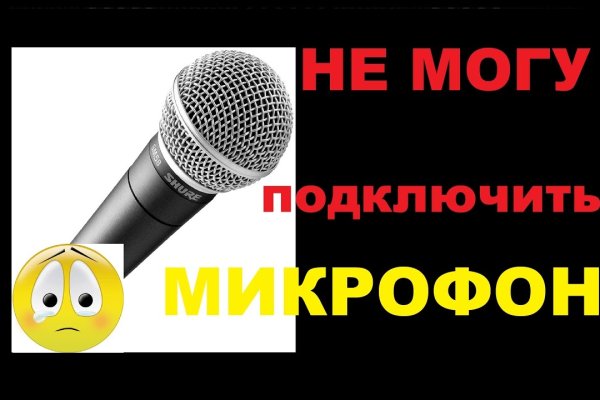Ссылка на кракен krawebes