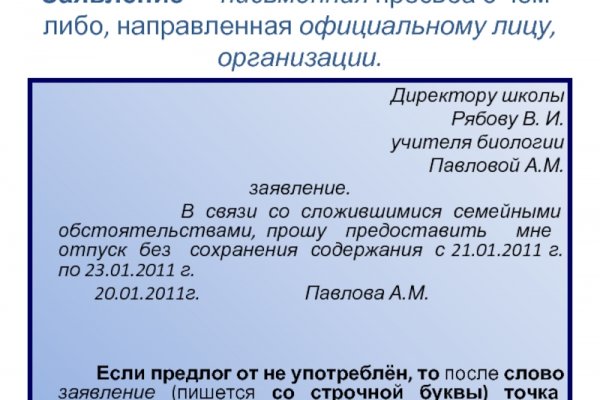 Кракен даркнет поддержка