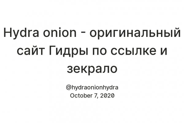 Даркнет площадки
