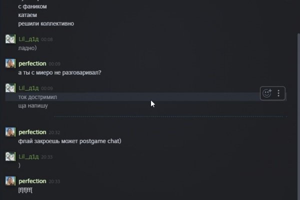 Кракен продает наркотики
