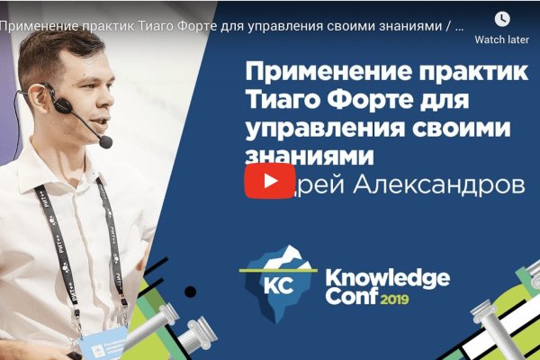 Кракен тор ссылка магазин