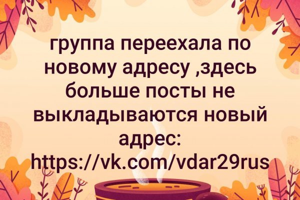 Ссылка на кракен на сегодня