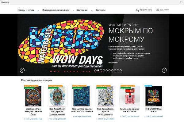 Можно вывести деньги с кракена