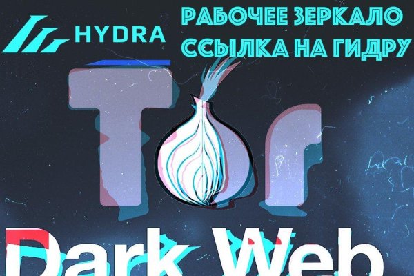 Пользователь не найден при входе на кракен