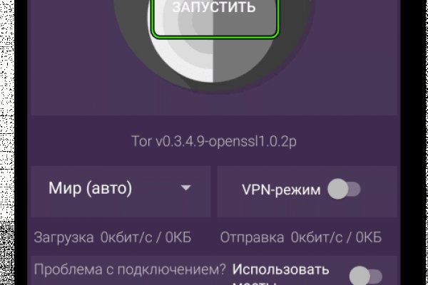Как зарегистрироваться на кракене из россии
