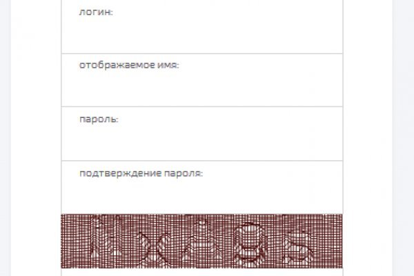 Как зайти на кракен даркнет