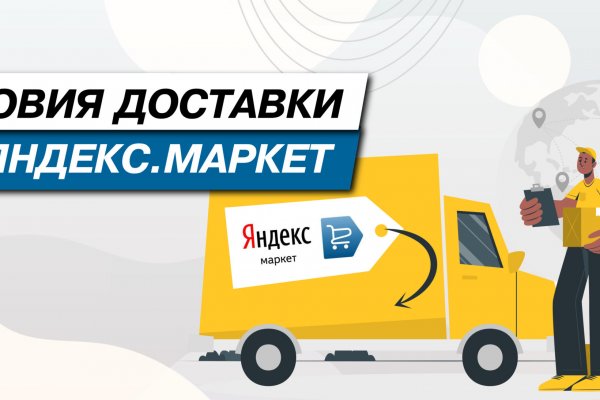 Кракен через браузер