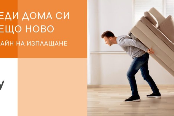 Как зайти на кракен через айфон