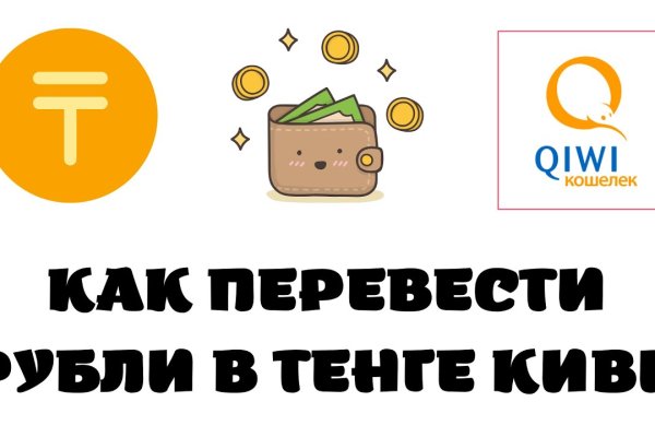 Ссылки на сайты даркнета