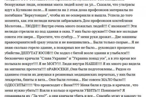 Кракен актуальная ссылка
