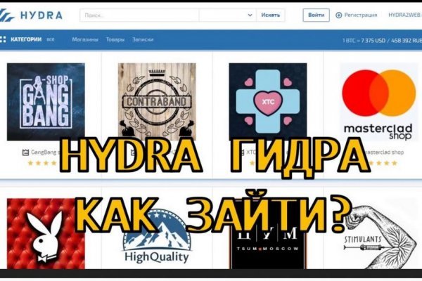 Кракен сайт krknwebs