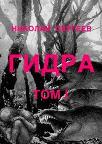 Адрес сайта кракен